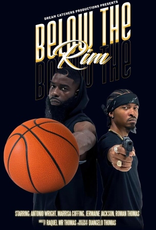 Под кольцом