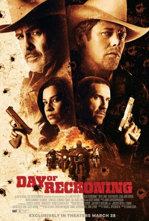 Судный день