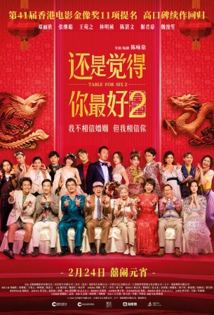 Стол для шестерых 2