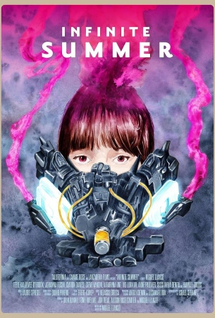 Бесконечное лето